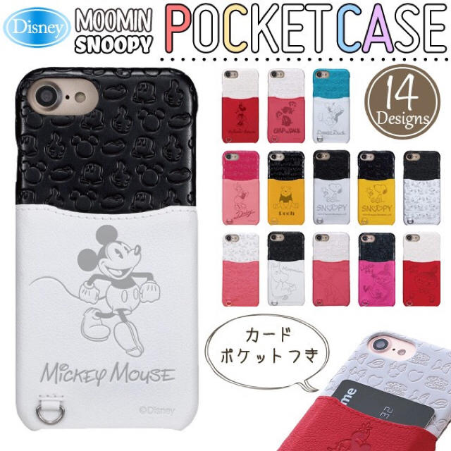 Disney Iphone7ケース ディズニー アイフォン7 アイホン カバー ミッキー の通販 By セール中 さな ディズニーならラクマ