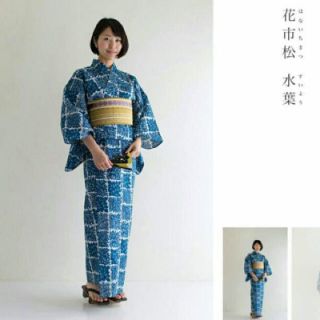 ソウソウ(SOU・SOU)のサイト完売品 sousou プレタ 浴衣 花市松 水葉(浴衣)