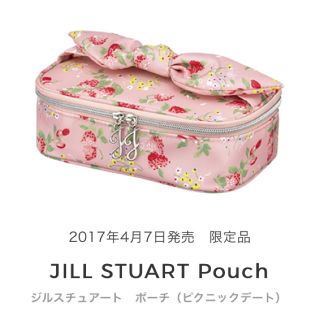 ジルスチュアート(JILLSTUART)のジルスチュアート限定いちご柄ポーチ(ポーチ)