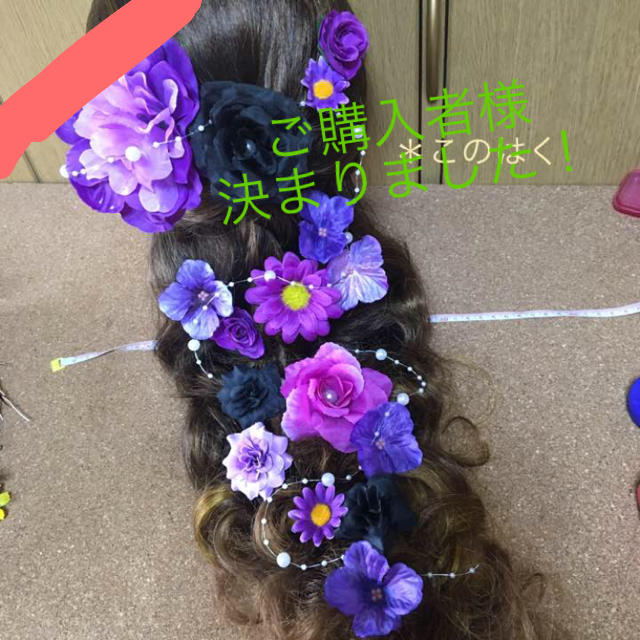 豪華！紫×黒 フラワーピン ♡16本