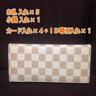 ☆新品☆送料無料☆ 長財布 小銭入れ 市松模様 チェック柄 ダミエ柄(長財布)