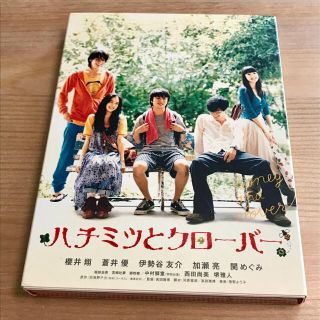 アラシ(嵐)の【初回限定盤】ほぼ新品✳︎ハチミツとクローバー 映画 DVD 初回特典付 櫻井翔(日本映画)