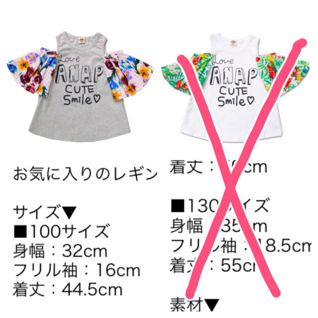 ANAP Kids(アナップキッズ)の処分価格！ANAPKIDS♡肩あきフリルミニワンピ キッズ/ベビー/マタニティのキッズ服女の子用(90cm~)(ワンピース)の商品写真