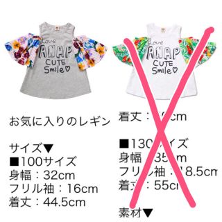 アナップキッズ(ANAP Kids)の処分価格！ANAPKIDS♡肩あきフリルミニワンピ(ワンピース)