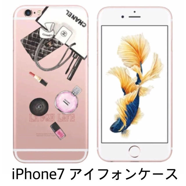 新品 シャネル好きな方に! iPhone7 アイフォンケースCHANELの通販 by うさまる's shop｜ラクマ
