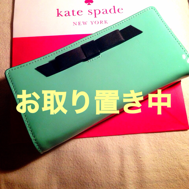 kate spade NEW YORK - 最新作♡katespade♡春色財布