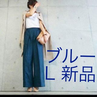 ユニクロ(UNIQLO)の★AIRI様専用★ルメールオックスフォードワイドパンツ ブルーL ★新品★(カジュアルパンツ)