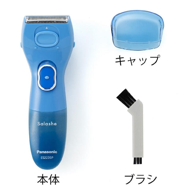 Panasonic(パナソニック)のPanasonicサラシェ スマホ/家電/カメラの美容/健康(レディースシェーバー)の商品写真