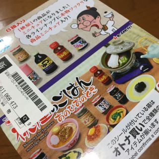 リーメント 桃屋のフリマアイテム一覧 リーメント 桃屋のフリマアイテム一覧