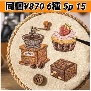 5p-15 ／コラージュ素材　シール　ステッカー　セット　まとめ売り