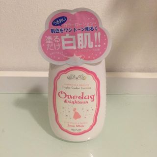 ワンデーブライトナー120ml(化粧水/ローション)