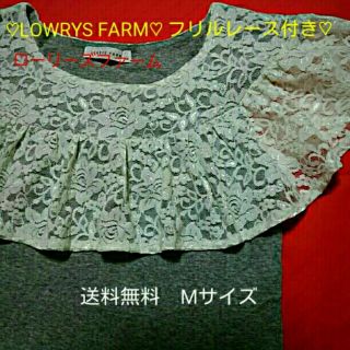 ローリーズファーム(LOWRYS FARM)の♡♡♡LOWRYS FARM♡胸元フリルレース切り替えノースリーブトップス♡♡♡(シャツ/ブラウス(半袖/袖なし))