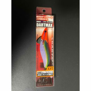 エギリーダートマックス3.5号　D39CP