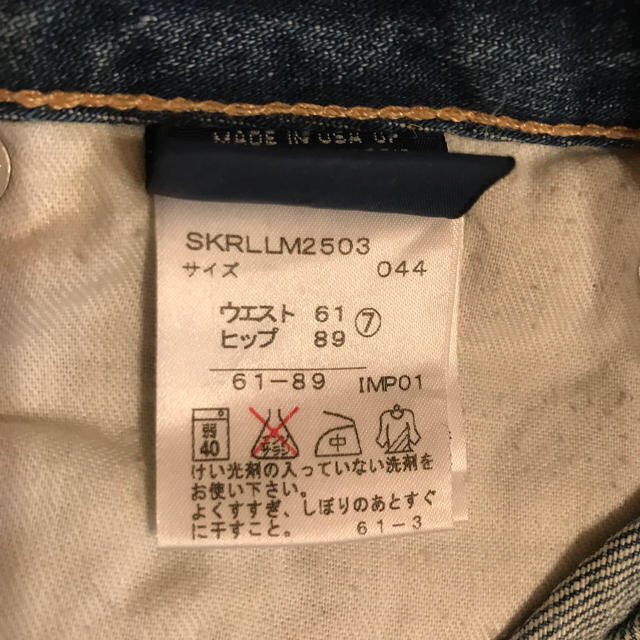 Ralph Lauren(ラルフローレン)のラルフローレン スカート レディースのスカート(ひざ丈スカート)の商品写真