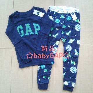 ベビーギャップ(babyGAP)の新品☆宇宙柄パジャマ　90cm(その他)