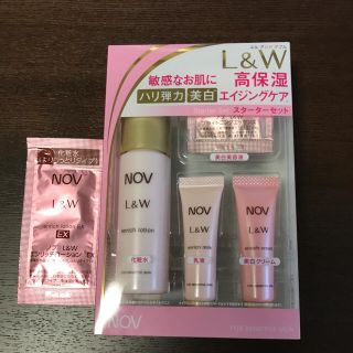ノエビア(noevir)のNOV  L&W  スターターセット(サンプル/トライアルキット)