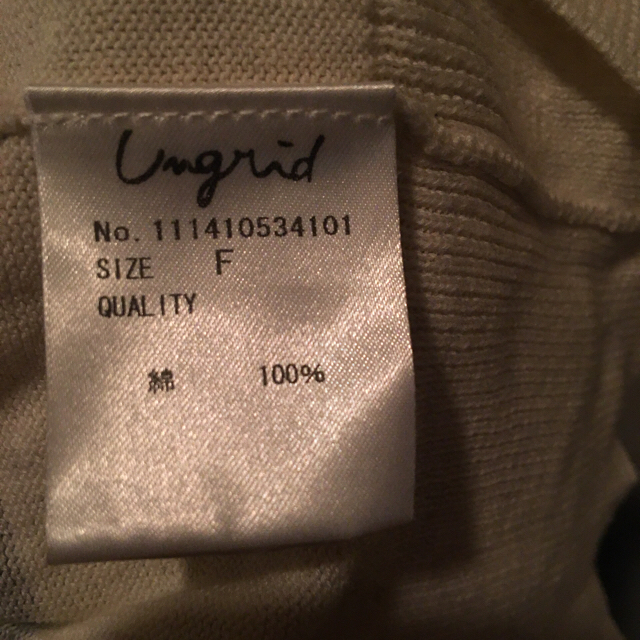 Ungrid(アングリッド)のungrid ニット レディースのトップス(ニット/セーター)の商品写真