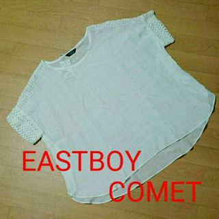 イーストボーイ(EASTBOY)の【新品】EASTBOY COMET トップス(シャツ/ブラウス(半袖/袖なし))