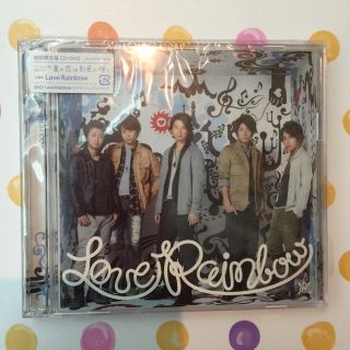 Love rainbow 果てない空 嵐 CD+DVD 初回限定版 (ポップス/ロック(邦楽))