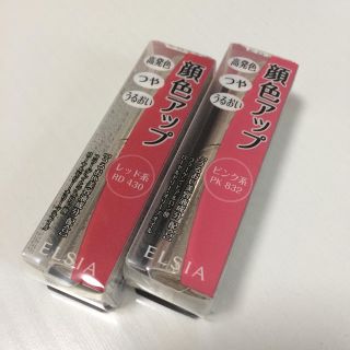 コーセー(KOSE)の【送料込】エルシア リップスティック(口紅)