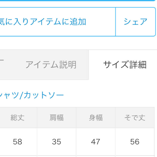 Discoat(ディスコート)のテレコ前後2WAY袖フレアプルオーバー レディースのトップス(カットソー(長袖/七分))の商品写真