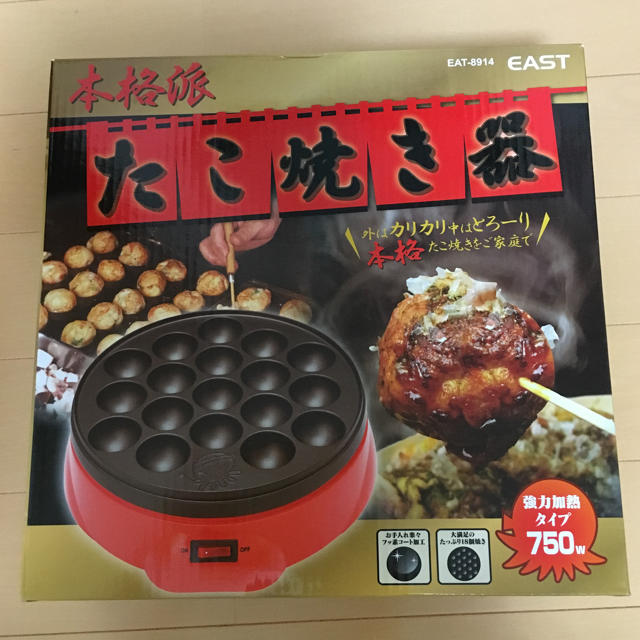 【新品・送料込】たこ焼き器 スマホ/家電/カメラの調理家電(たこ焼き機)の商品写真