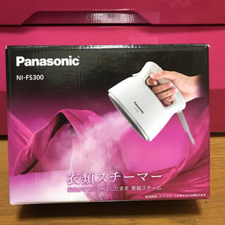 パナソニック(Panasonic)のパナソニック♡衣類スチーマー(アイロン)