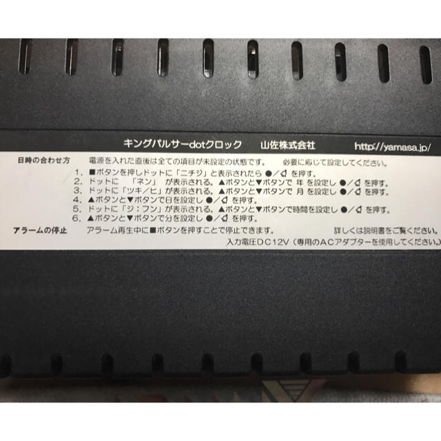 激レア】キングパルサードットクロックの通販 by コメント待ってます
