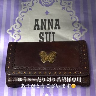 アナスイ(ANNA SUI)のANNA SUI 4連 キーケース(キーケース)