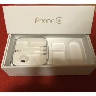 アップル(Apple)のApple iPhoneSE 付属品 イヤホン 純正(ヘッドフォン/イヤフォン)