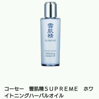 コーセー(KOSE)の雪肌精 シュープレムホワイトニングハーバルオイル 40ml(フェイスオイル/バーム)