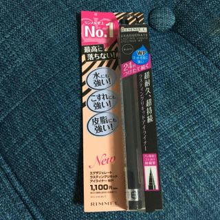 リンメル(RIMMEL)の新品未使用☆リンメル アイライナー(アイライナー)