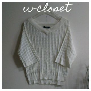 ダブルクローゼット(w closet)の新品(Ｆ)定価6372 w-closet サマーニット トップス プルオーバー(ニット/セーター)