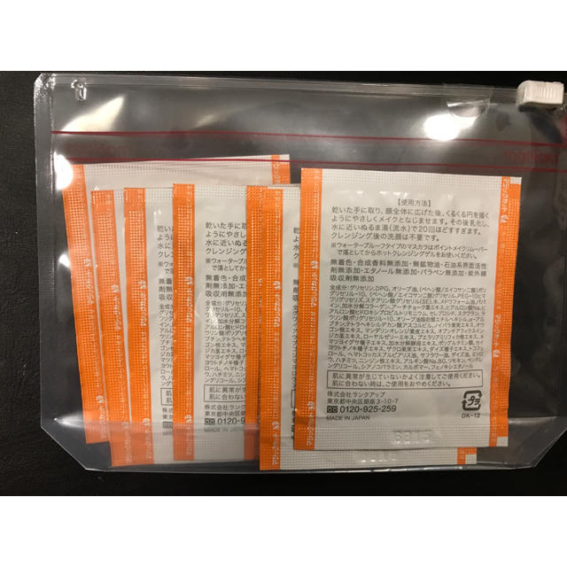 white様専用 マナラ ホットクレンジング×7 コスメ/美容のスキンケア/基礎化粧品(クレンジング/メイク落とし)の商品写真