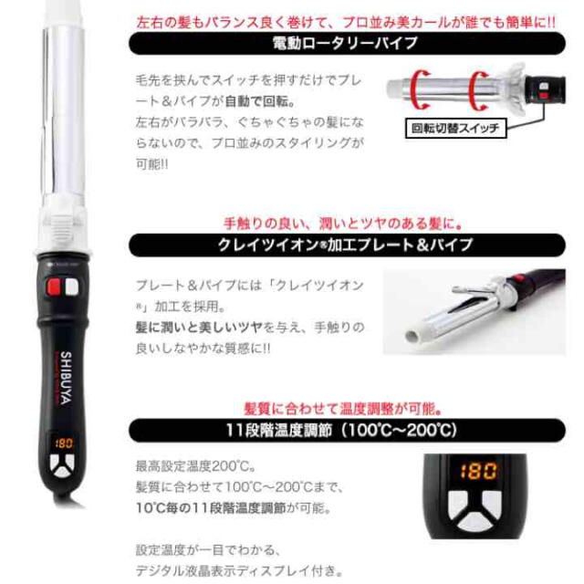 美品 クレイツ 自動巻き ヘアアイロン コテ 32mm ラバイブ 今井華の 美品 クレイツ 自動巻き ヘアアイロン コテ 32mm ラバイブ 今井華の