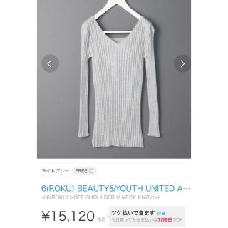 ビューティアンドユースユナイテッドアローズ(BEAUTY&YOUTH UNITED ARROWS)の6(ROKU) オフショルダーVネックニット(ニット/セーター)