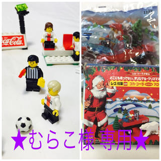LEGO×コカコーラ set(積み木/ブロック)