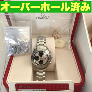 オメガ(OMEGA)の限定値下げ OH&磨き済 オメガスピードマスター 3211.31 廃盤 新品同様(腕時計(アナログ))