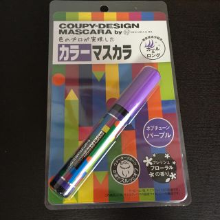 ☆新品☆クーピー柄 カラーマスカラ ネプチューンパープル(マスカラ)