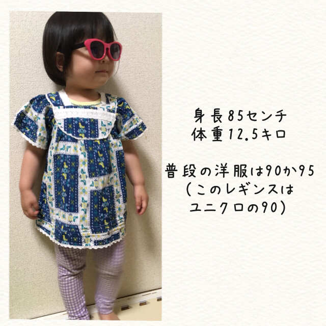 Petit jam(プチジャム)の【専用】小鳥柄トップス キッズ/ベビー/マタニティのキッズ服女の子用(90cm~)(ブラウス)の商品写真