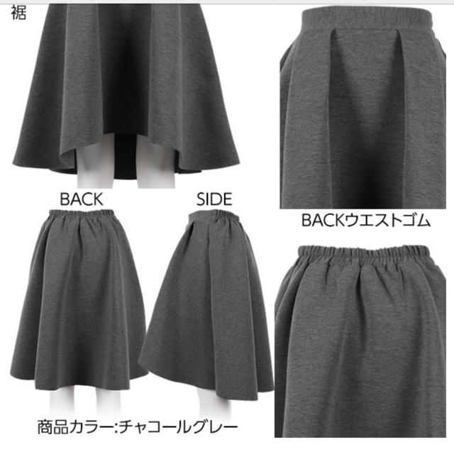 神戸レタス(コウベレタス)のaaami様専用ホワイト レディースのスカート(ひざ丈スカート)の商品写真