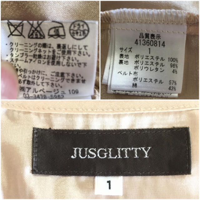 JUSGLITTY(ジャスグリッティー)のジャスグリッティー リボンベルト付きドレープシフォンワンピース ベージュS レディースのワンピース(ひざ丈ワンピース)の商品写真