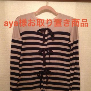 ランバン(LANVIN)のaya様お取り置き商品(カットソー(長袖/七分))