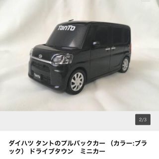 ダイハツ(ダイハツ)の新品未開封！非売品 DAIHATSU Tanto ブラック ミニカー✴︎(ミニカー)