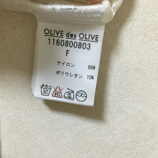 OLIVEdesOLIVE(オリーブデオリーブ)のOLIVE des OLIVE レースブラウス レディースのトップス(シャツ/ブラウス(長袖/七分))の商品写真