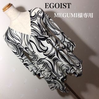 エゴイスト(EGOIST)のEGOIST チュニック(チュニック)