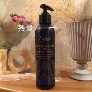 キールズ(Kiehl's)のnon様✨(クレンジング/メイク落とし)