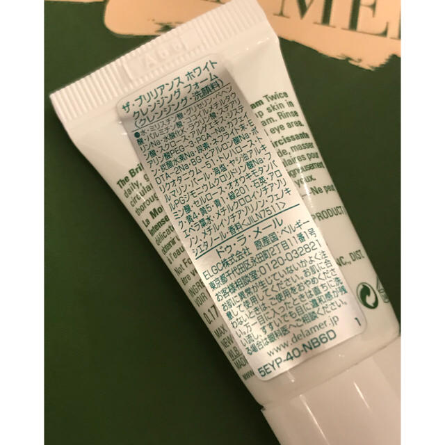 DE LA MER(ドゥラメール)のドゥ ラ メール サンプルSET♡バラ売りも可 コスメ/美容のキット/セット(サンプル/トライアルキット)の商品写真