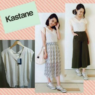 カスタネ(Kastane)の【新品】Kastane＊春夏♪Vネックニット(ニット/セーター)