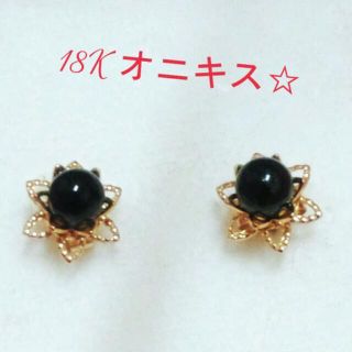 ピアス☆オニキス18K☆美品(ピアス)